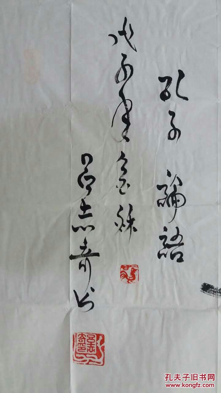 艺术家学部委员会委员,艺术家学部理事委员,中国慈善艺术家,中国书法