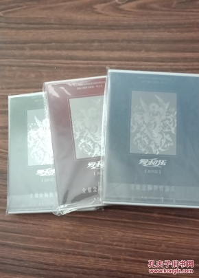 厦门音像出版有限公司