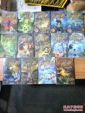 灵栖息的乌鸦城6吸血鬼公墓7青桐棺的葬礼8白