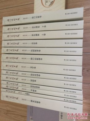 海门山歌简谱_山歌好比春江水简谱
