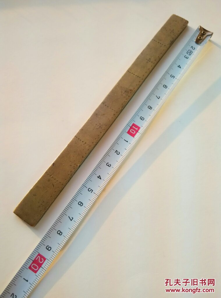 清民国6寸老白铜尺子量具量尺布尺文房用品老白铜镇纸