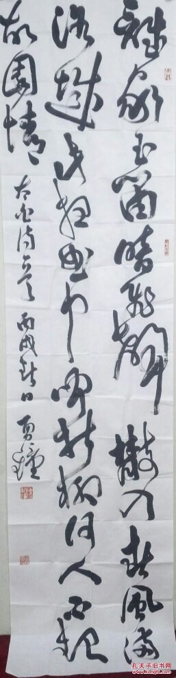陈勇钟男1969年生于福建漳州系中国书法家协会会员漳州市书法家协会