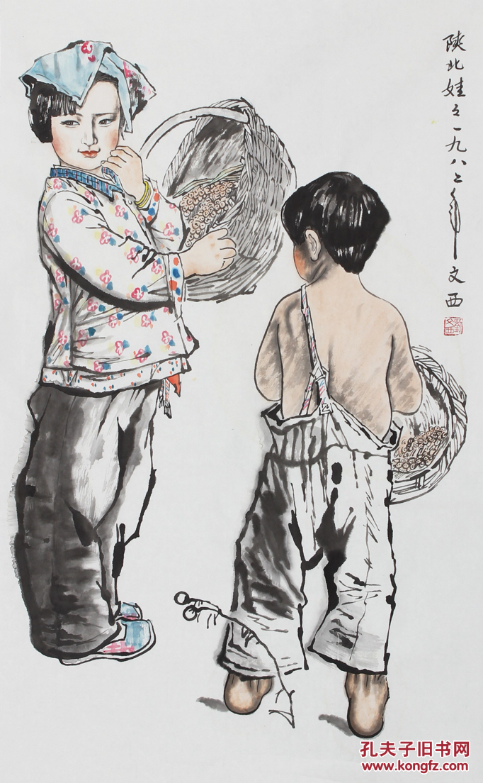 刘文西 