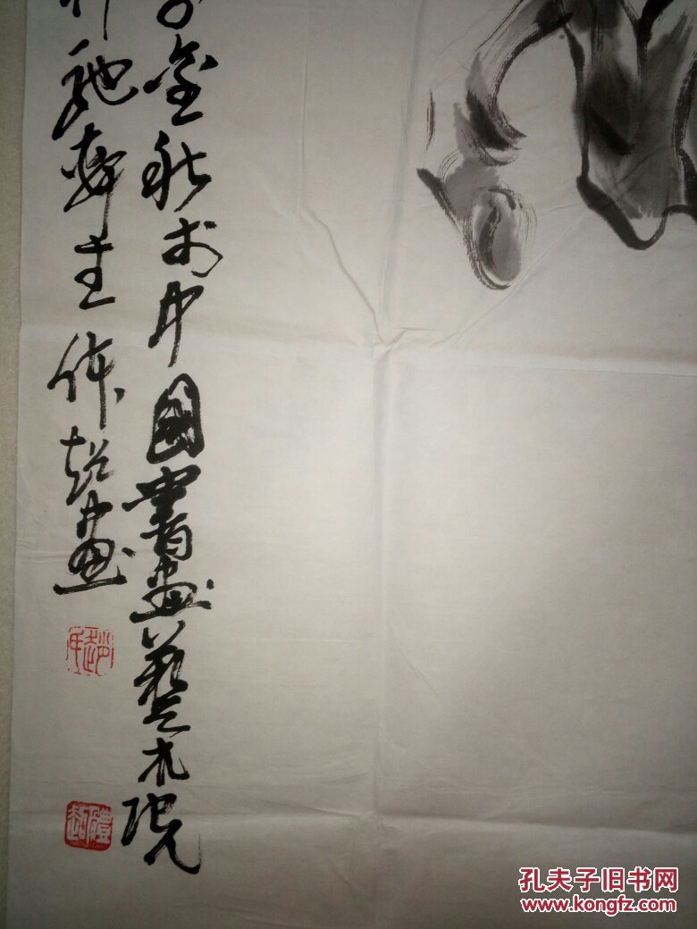 现为安徽省美协会员,宿州市美协理事,中国书画艺术家协会会员,中国