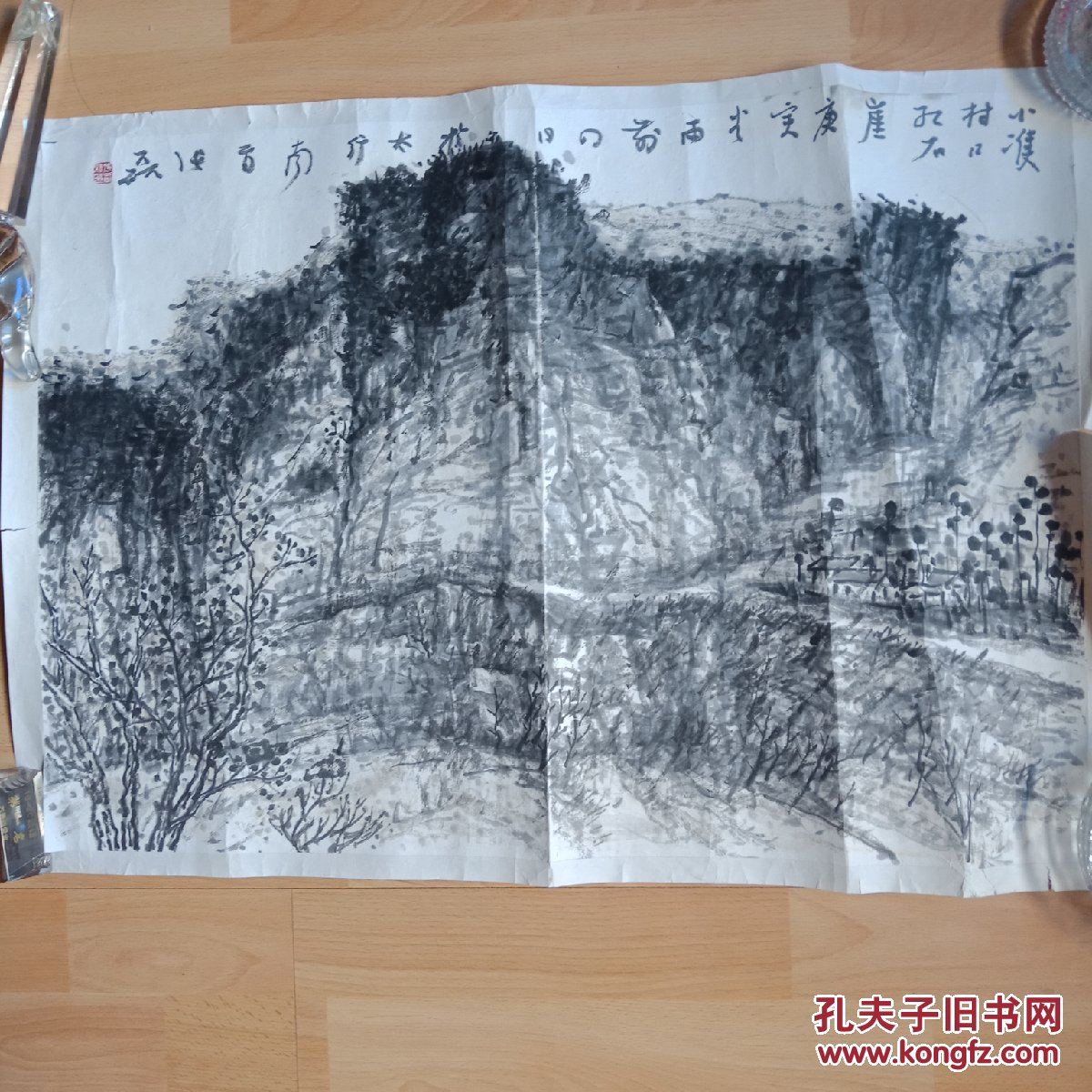 中国国家画院范扬工作室画家 张磊 47*67