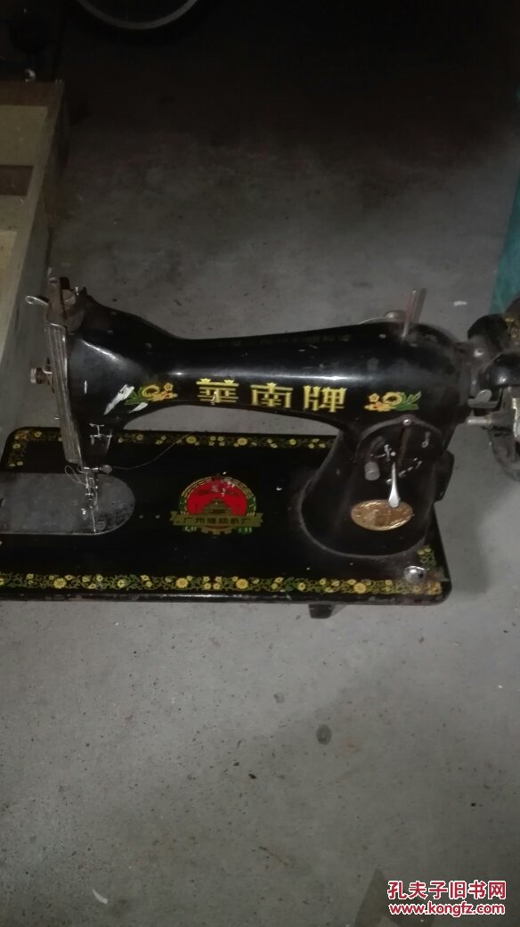 广州缝纫机厂华南牌缝纫机