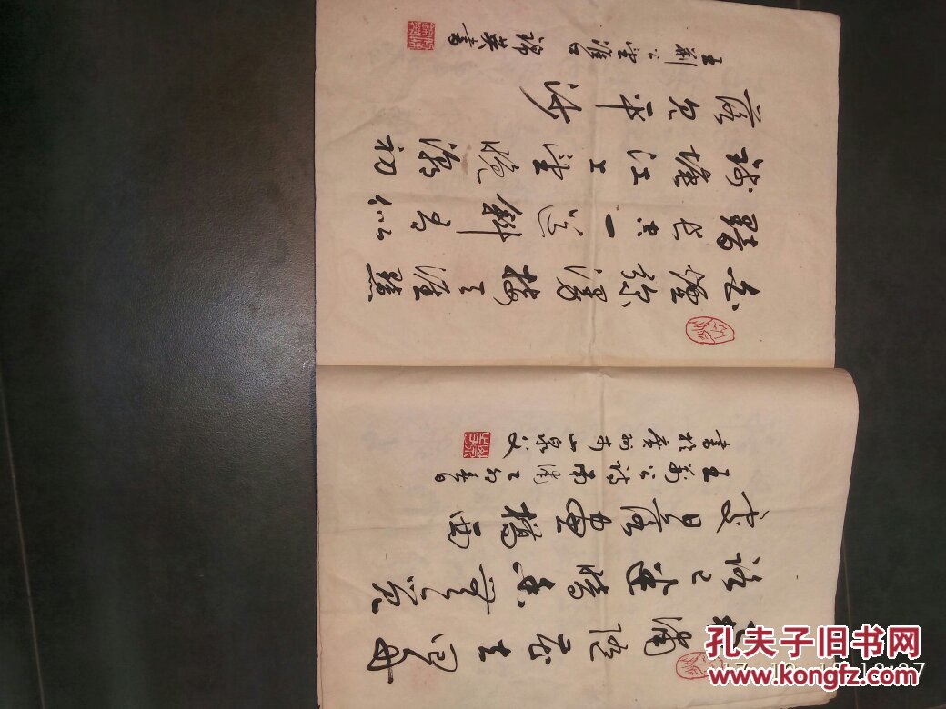 广州书法家梁锦英书法《王安石诗21首》