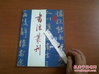 北齐人口考_北齐高洋墓壁画