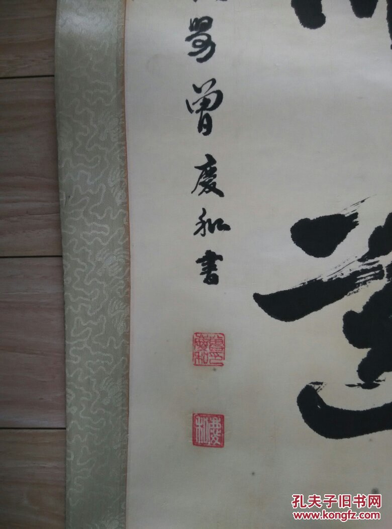 书法:任重而道远