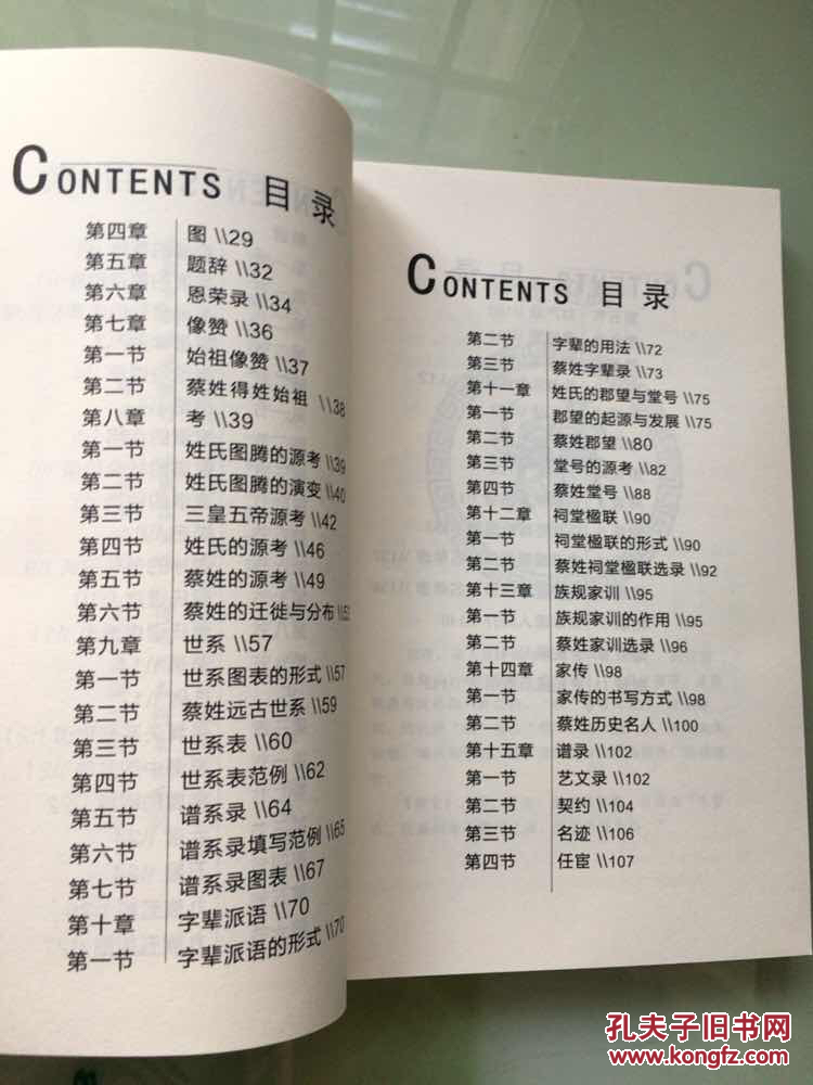 ce7fc2bcf29c8f0ee306d808f2c3a7f0_b.jpg