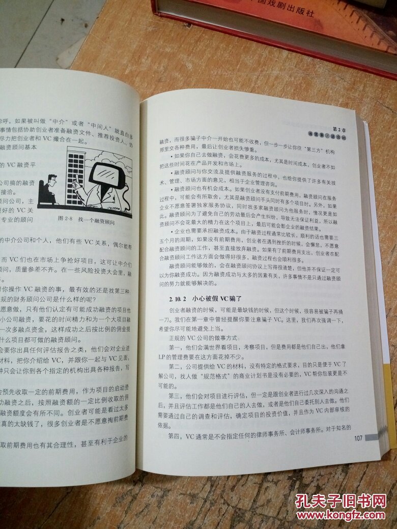 互联网思维的核心思维是用户思维_创业设计思维是_什么是创业思维