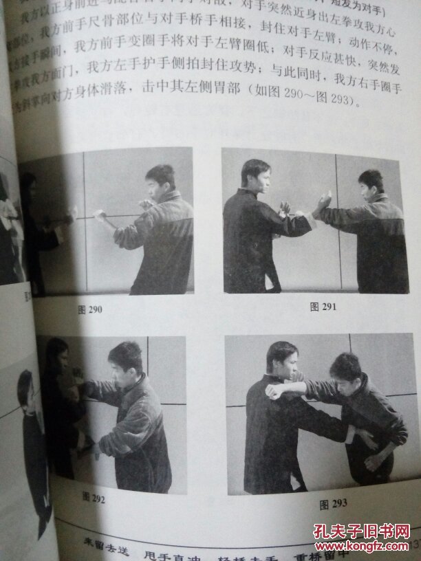 小念头:朝形发力