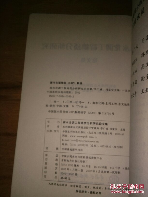 地质装备教学论文现在地质行业这么不景气