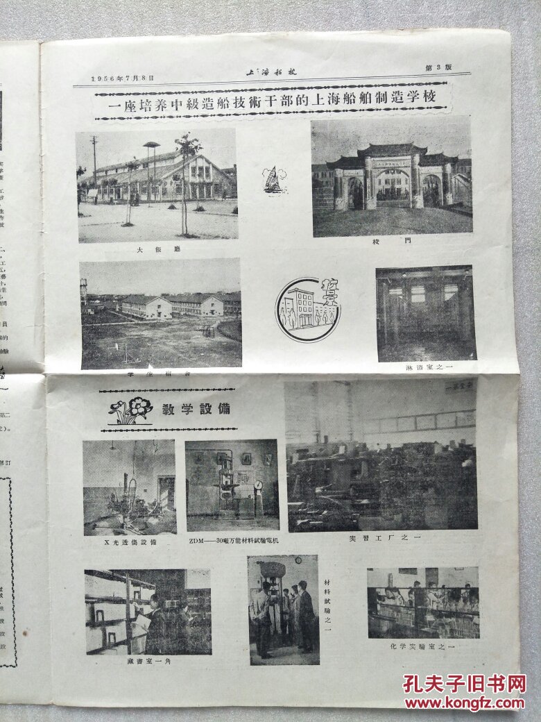渤海船舶职业技术学校_渤海船舶学院成绩查询_渤海船舶职业学院 录取分线数
