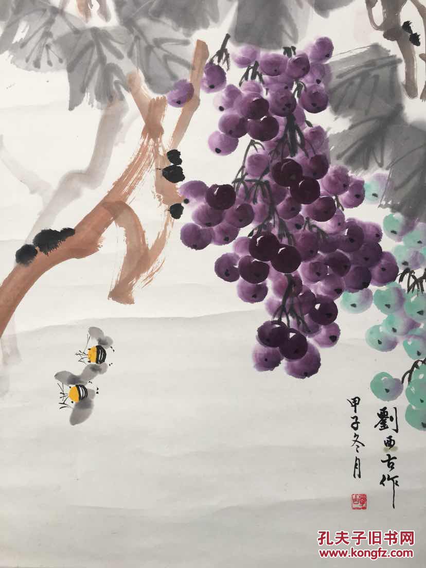 刘西古水墨葡萄
