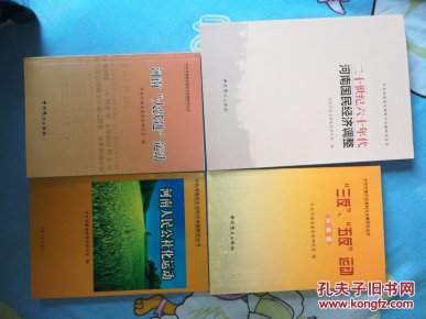 六十年代中国经济总量_中国五六十年代的照片(3)