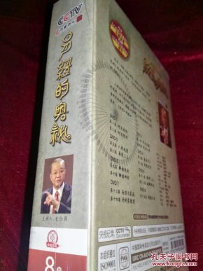 一本易经书猜一成语_木猜一成语疯狂看图(3)