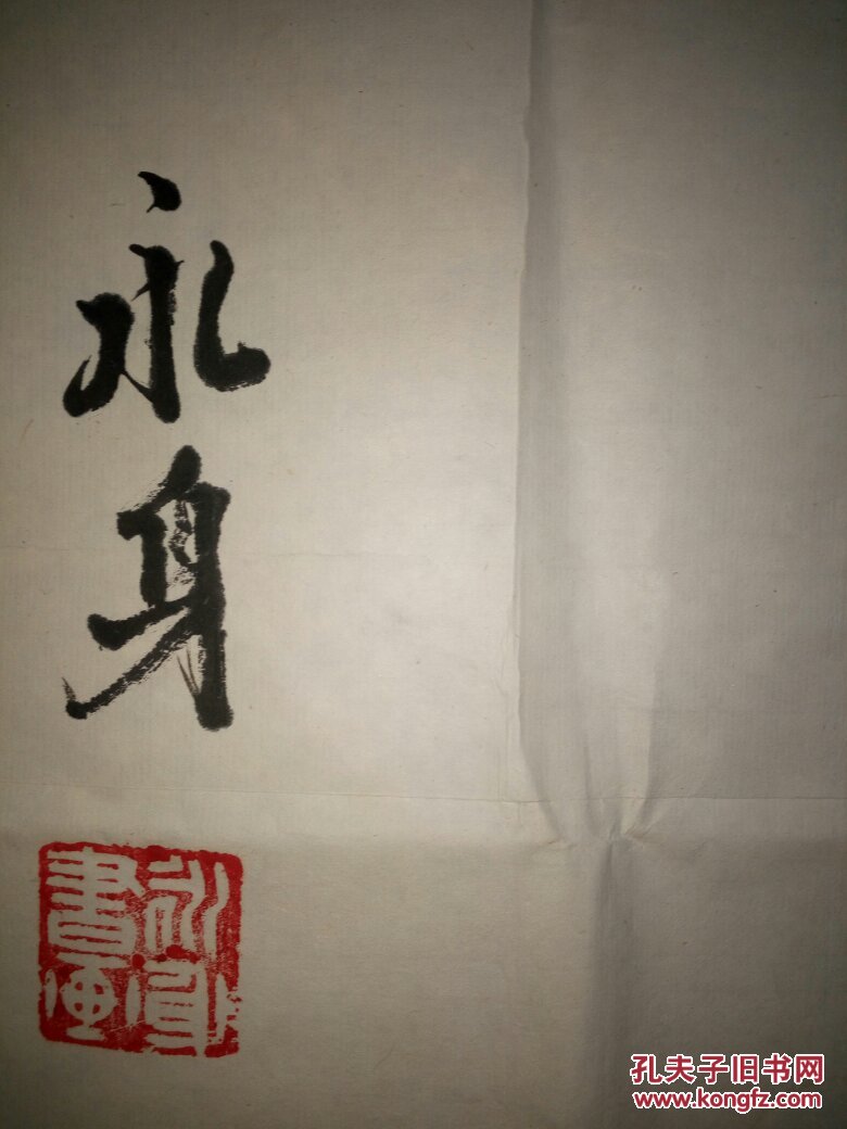 河北省美术家协会会员,河北省书法家协会会员.