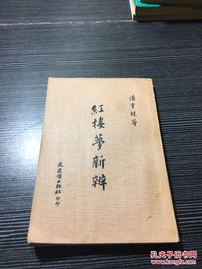 比远方更远曲谱李晓杰