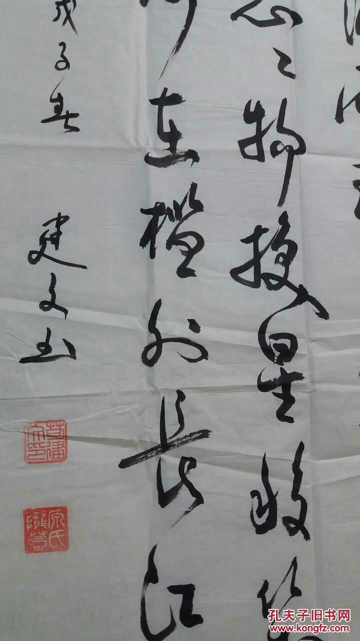 中国当代艺术家协会副主席,理事,中国书画名家协会会员,书法艺术高级