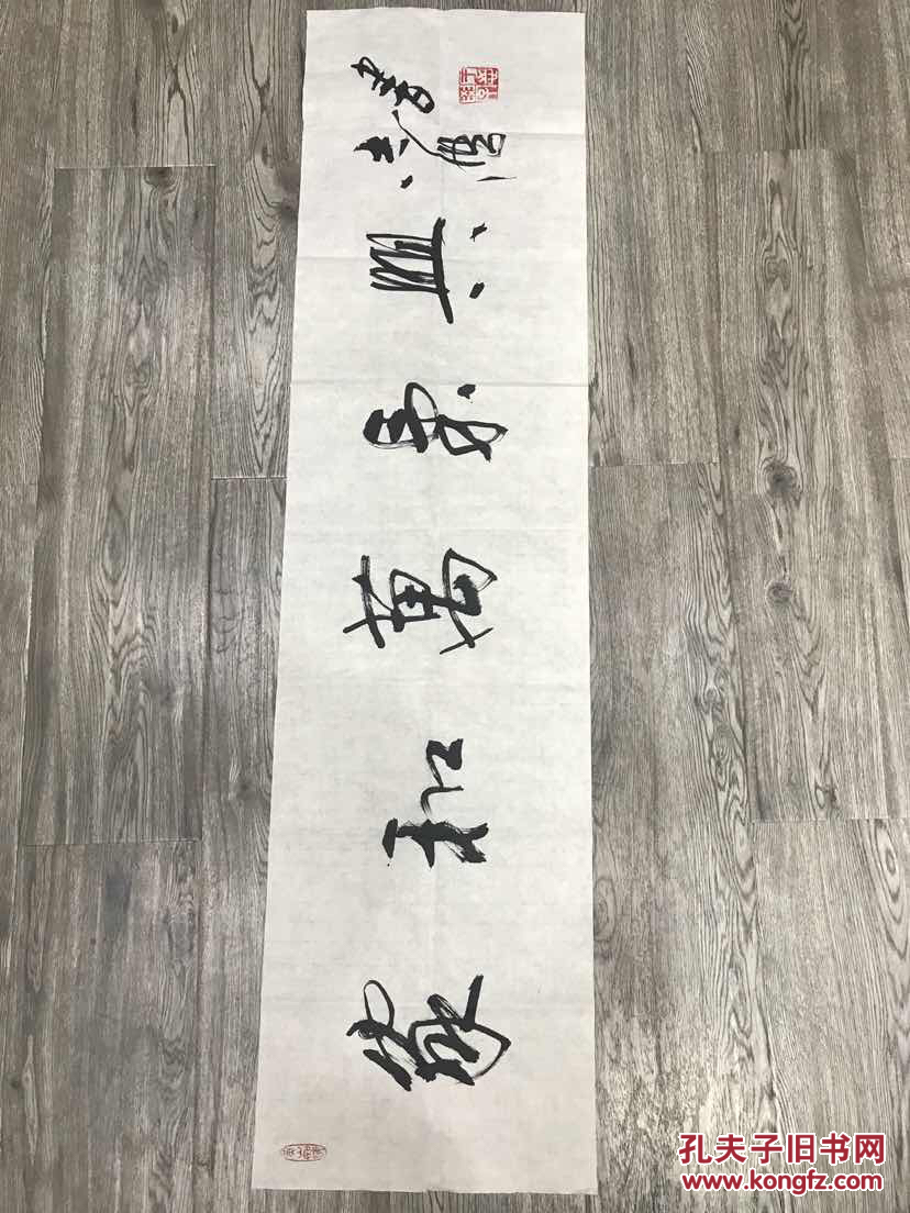 于志学书法2