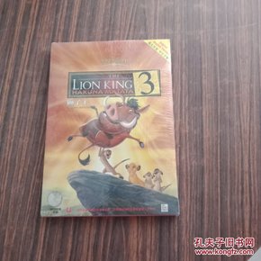 狮子王3-- 正版迪士尼(未开封,英文发音,中文字