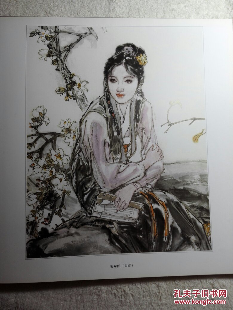 丁世弼水墨仕女画