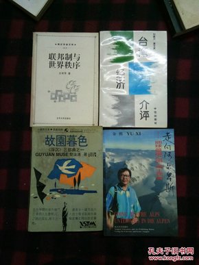 博越国际名车董事长