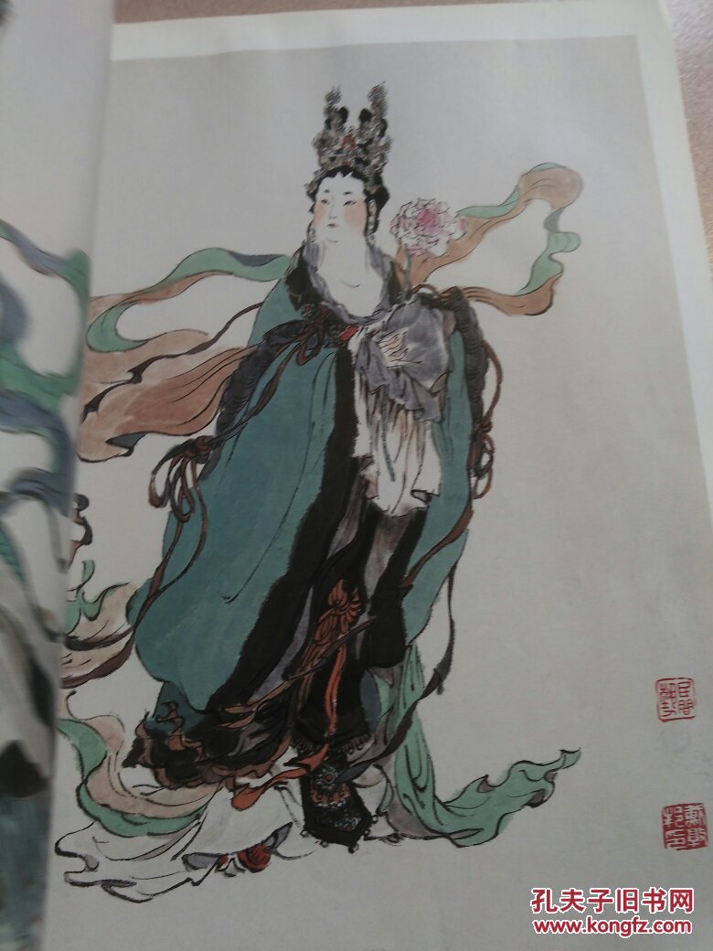 戴敦邦人物画集