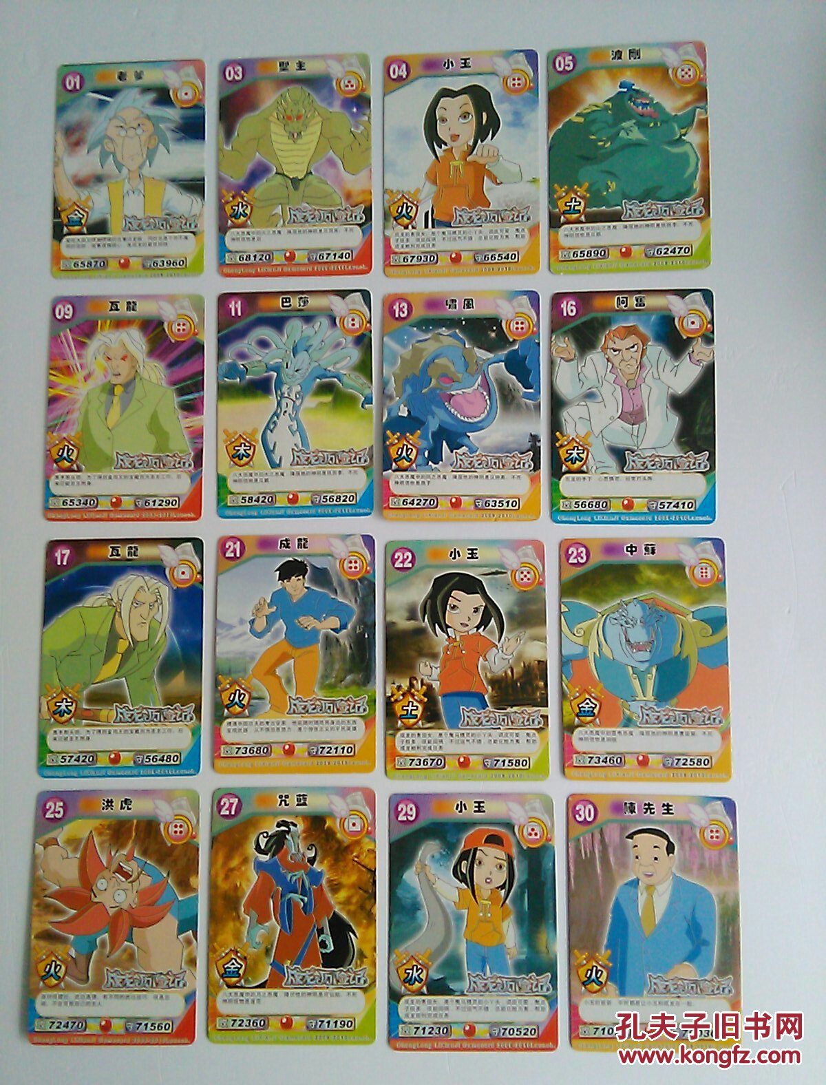 小孩游戏卡 成龙历险记 任选,每张10元