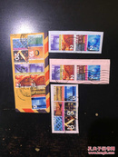 香港邮票信销旧票纪念票12枚