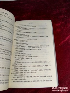 美人图曲谱_性感美人图(2)