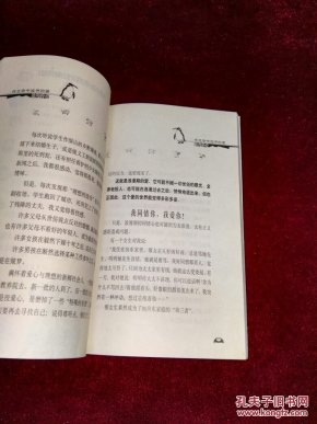 d2ec7063238d279df7793b1482285c8e_n.jpg