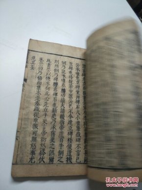 卷下 内有余庆堂藏书章 详情见图_宋叶梦得少蕴