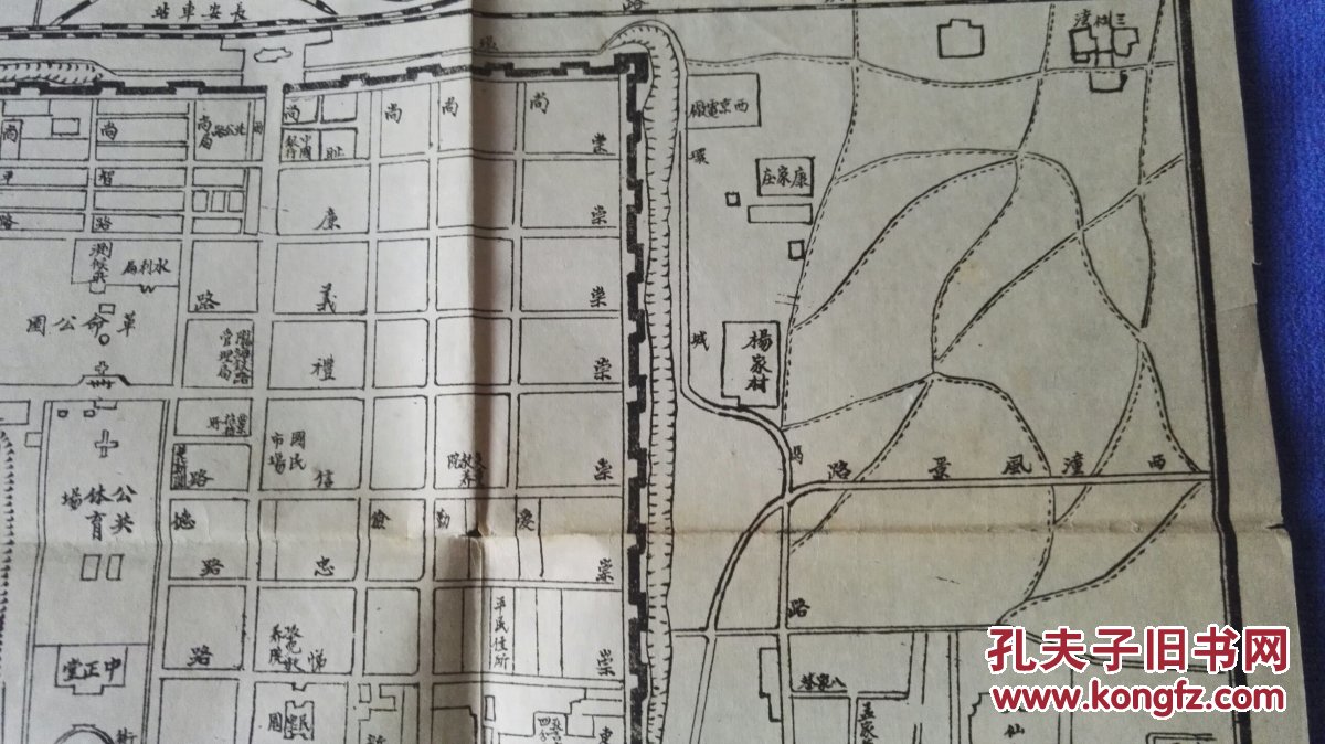 稀见民国1946年《最新西京市城关图》,古都西安的老地图