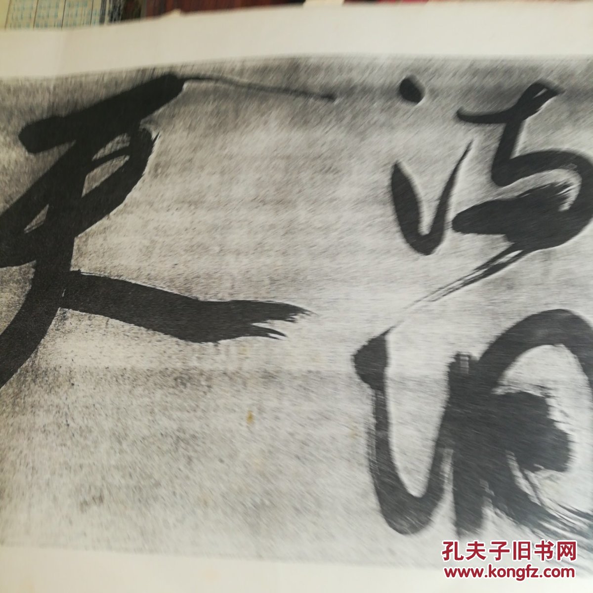 明～徐渭青天歌