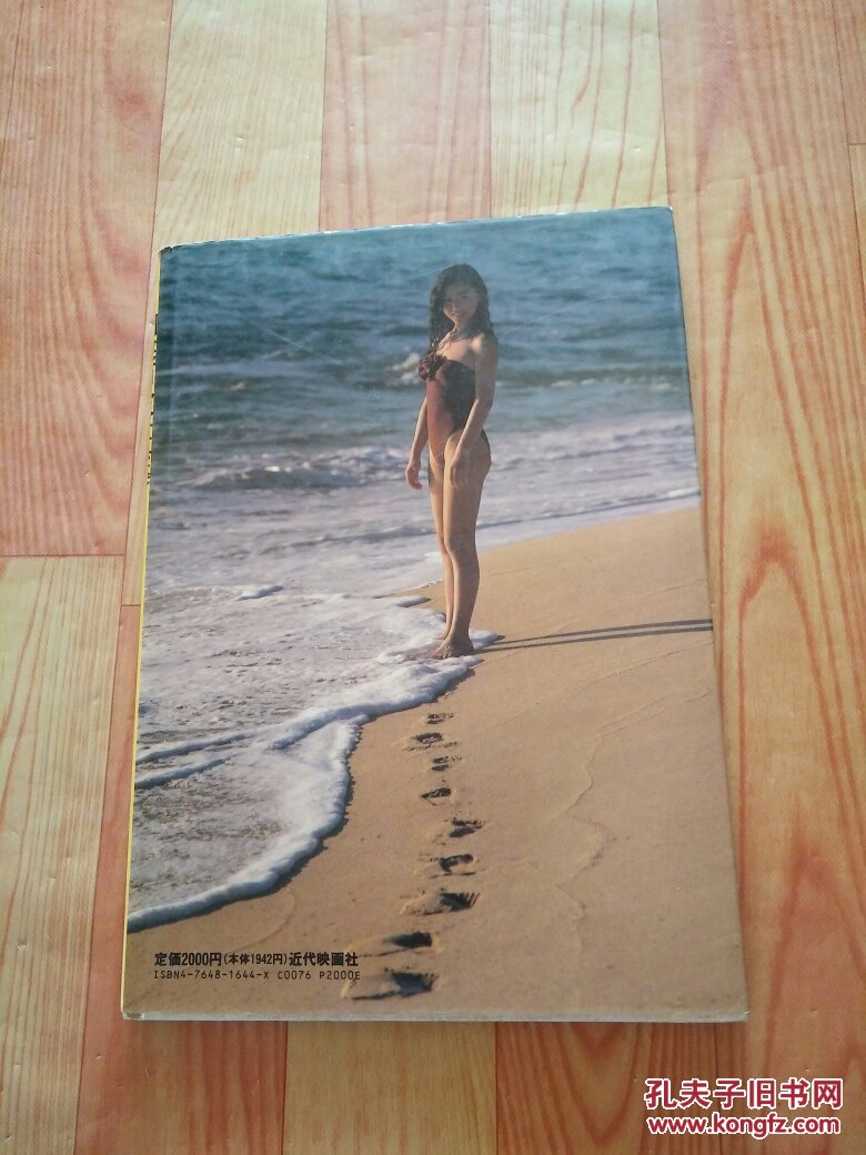 国実百合写真集(16开精装)