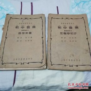 标简谱乐理_乐理简谱