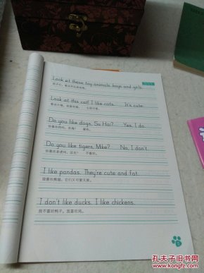 怎么翻译整本英文书 d454e845e964e6bb9671b904a287bff8_n.jpg