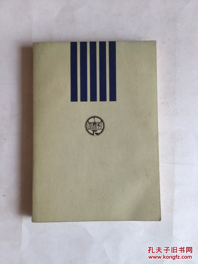 【图】文法散问 枕草子 解释 日文_有精堂