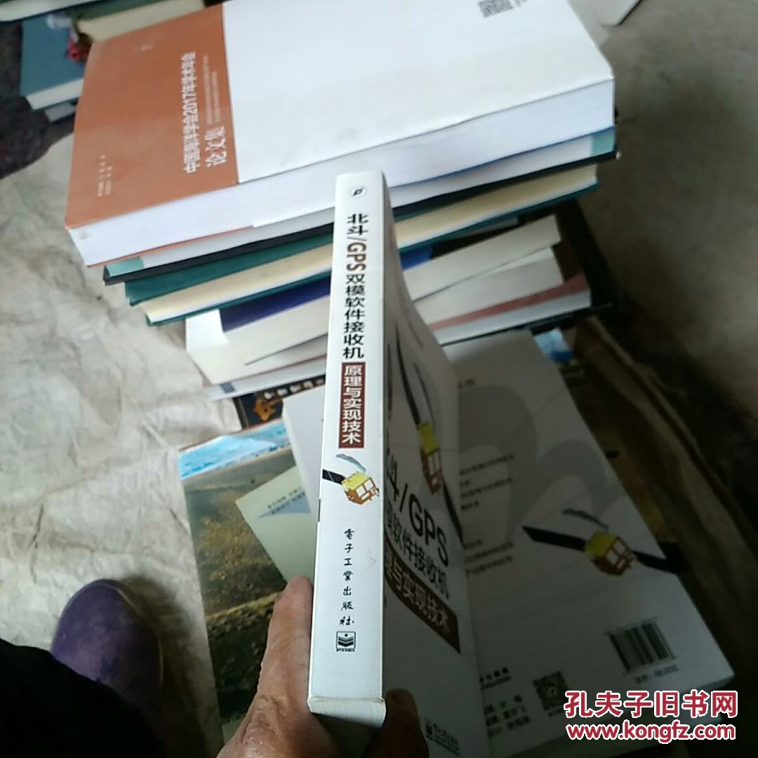 gps射频接收机芯片_安装防盗门手机能接收显示_gps接收机安装过程