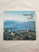 Nagasaki in Color 第二辑