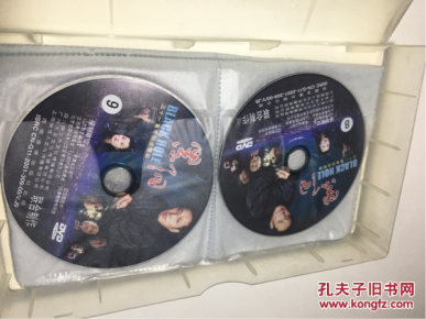 【图】黑洞:三十一集电视连续剧【全12碟DVD