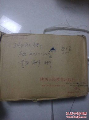 《近代汉语辞典》原稿,全手写15000余页,近50