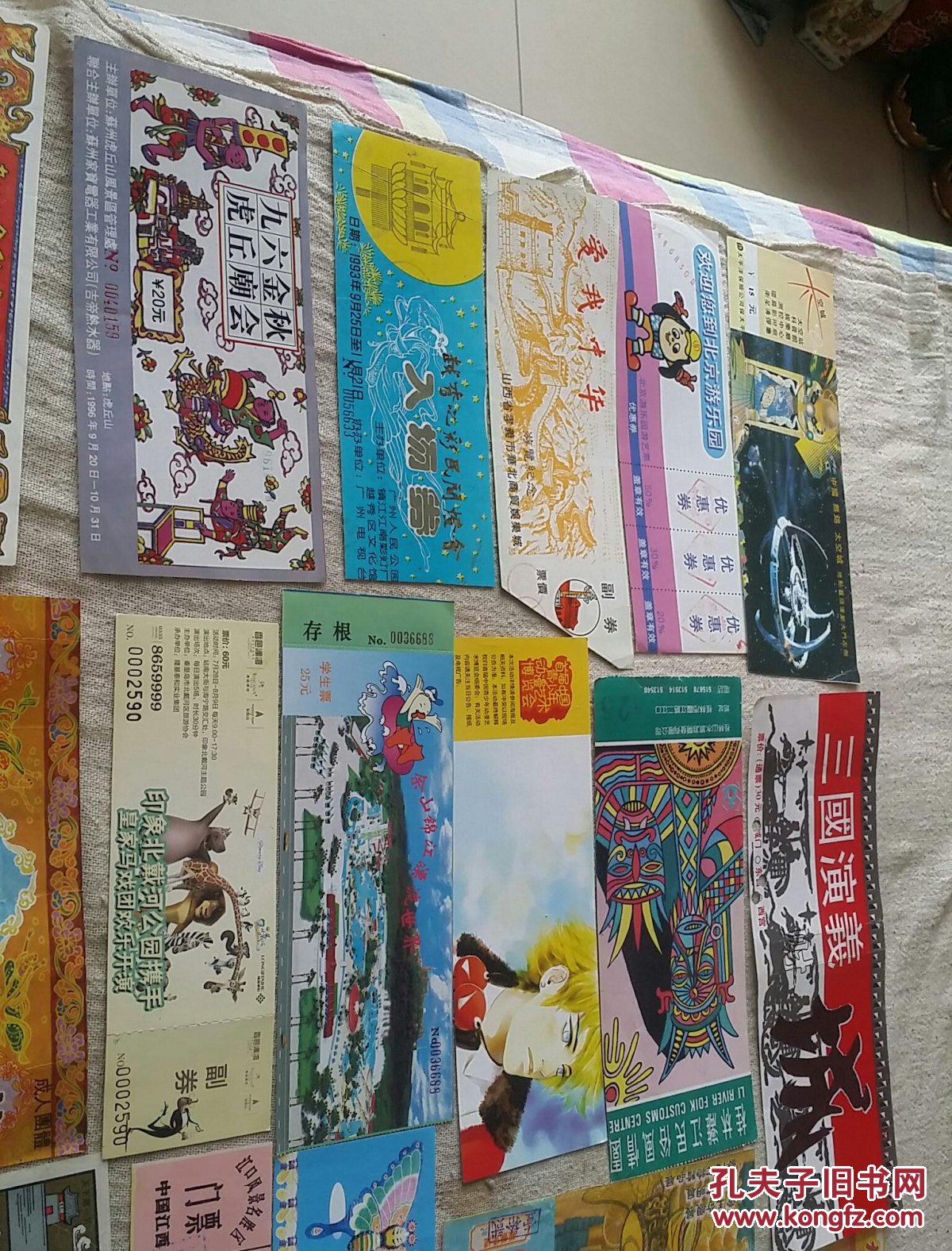 绘画门票40张