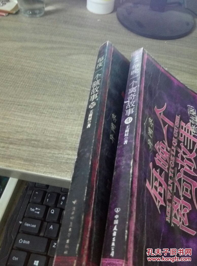 【图】每夜一个骇故事1、每晚一个离奇故事4