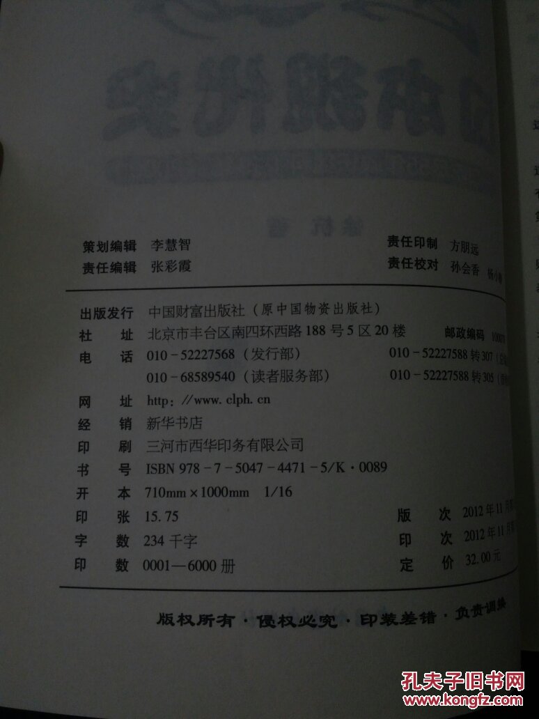 【图】生煎日本现代史:一口吃尽55年政坛猛料