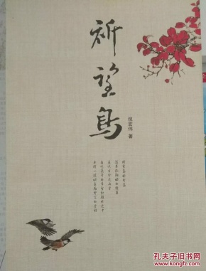 祈望简谱_祈望神明女头动漫