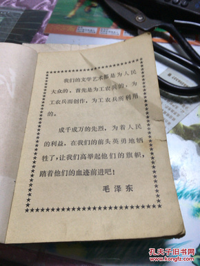 婺剧简谱_婺剧小过场二胡简谱(3)