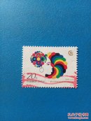 邮票1995-18（信销票）16